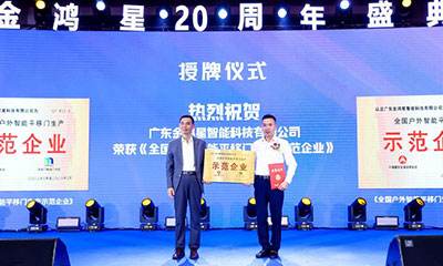 金鴻星聚融合技術(shù)、營(yíng)銷、硬核干貨分享