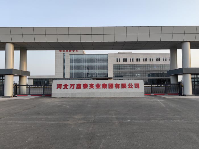 河北萬鑫泰